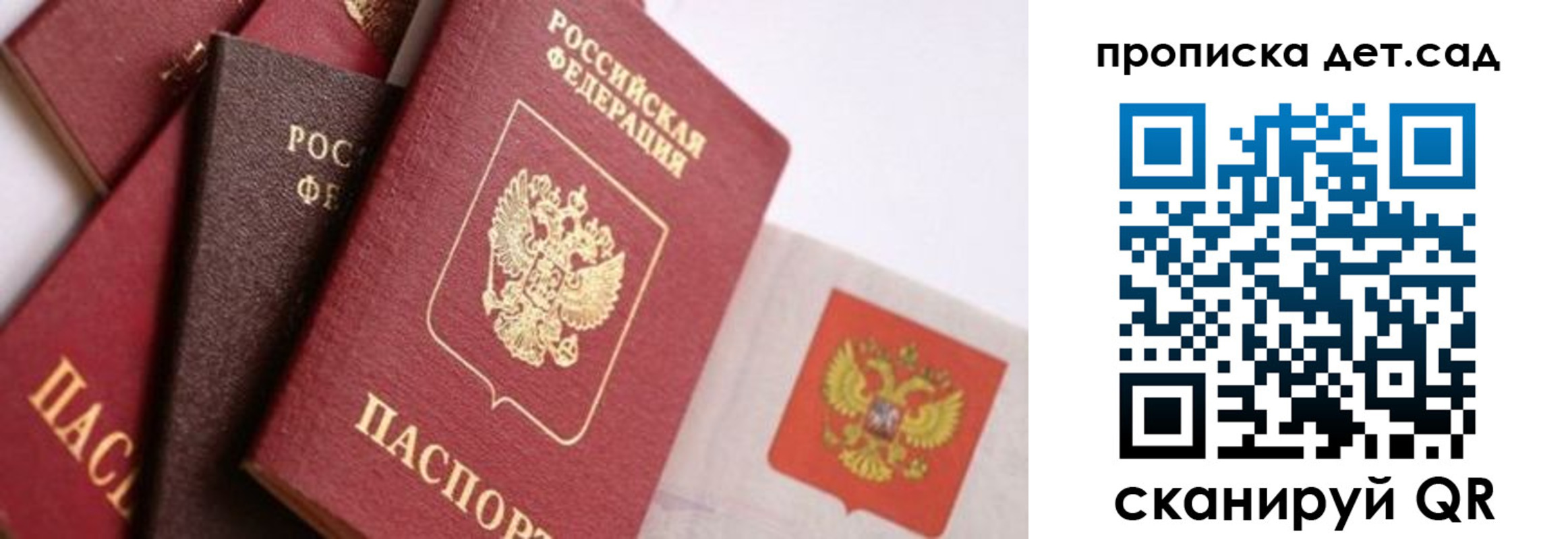 временная регистрация недорого в Гурьевске